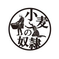 小麦の奴隷 西川口店 (@dorei_kawaguchi) Twitter profile photo