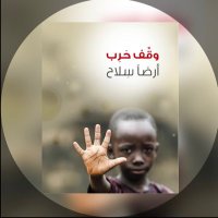 لا للحرب(@stopwarinsudan) 's Twitter Profile Photo