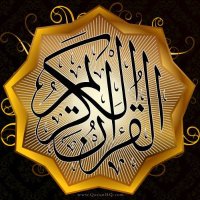 القرآن الكريم (@mraoudhi) 's Twitter Profile Photo القرآن الكريم (@mraoudhi) 's Twitter Profile Photo