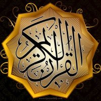 القرآن الكريم(@MRaoudhi) 's Twitter Profile Photo