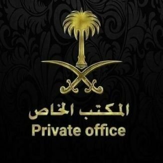 Private financial office