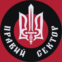 ПРАВИЙ СЕКТОР (@praviy_sector) 's Twitter Profile