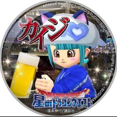 １:キンキンに冷えたビールこそ最強🍺
２:持ちウイスキーは１００種ほど🥃
３:星ドラを愛すブルリア民🌍️