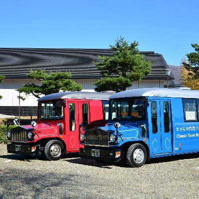 福島県会津若松市にある会津乗合自動車（会津バス）の公式ページです。
https://t.co/Yrg1R8C4Sv
https://t.co/hCYn6ItIIx