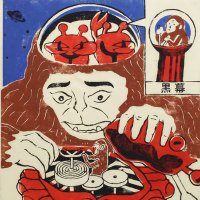 Neil (@munchello) 's Twitter Profile