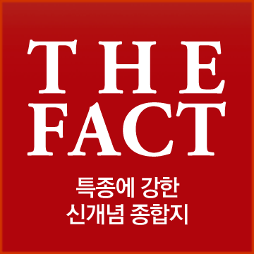 '뉴스 이면의 뉴스' 신개념 대중종합지 #더팩트 #THEFACT #뉴스