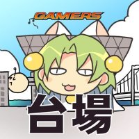 ODAIBAゲーマーズ(@odaiba_gema) 's Twitter Profile Photo