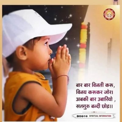 💞बन्दा, बन्दीछोड़ का💞
#God Lover  #Truth Supporter  #Social  #Achiever