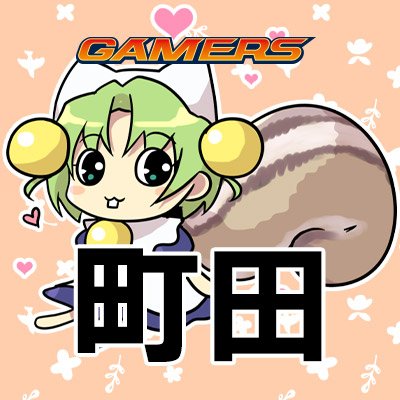 ゲーマーズ町田店