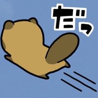 たぬ(@hirotanupompom) 's Twitter Profile Photo