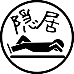 🎦YouTube
https://t.co/G6bbl3Onmb
📖著書
https://t.co/Xnxoo3lPB6
※お仕事の依頼はお断りさせて頂いております。
Amazonのアソシエイトとして、月5万円で杵築市セミリタイア生活|隠居人リョウは適格販売により収入を得ています。
