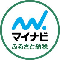 マイナビふるさと納税 (@mynavi_furusato) 's Twitter Profile Photo マイナビふるさと納税 (@mynavi_furusato) 's Twitter Profile Photo