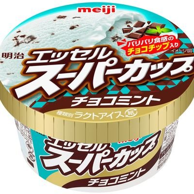 yunyanrider's profile picture. 7歳の長女、2歳の二女を育てるアラフォーヲタママ。 ヲタツイ育児ツイ両方してます。
長女はポケモン大好き(ブイズ)、二女は最近アンパンマンブーム。母はニチアサ/ワンピ/グリッドマン/ゲッターロボ/マンキン/ジョジョ/ガンダム/TMRとかが生きる糧。
最近イデオンとドラグナーを観始める。