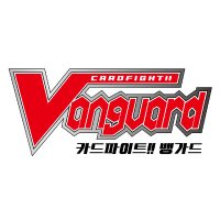 【공식】카드파이트!! 뱅가드(@cf_vanguard_kr) 's Twitter Profile Photo