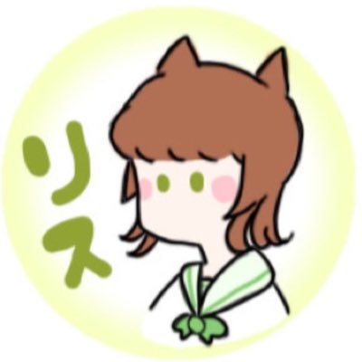 りっすんさんのプロフィール画像