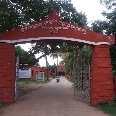 This is one of the oldest educational  institution in the district of jajpur located at khairabad, mugpal