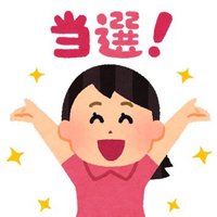 当選ちゃん🎯 (@sn_peanuts2) 's Twitter Profile
