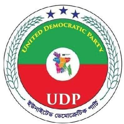 Narayan Kumar Das president United democratic party