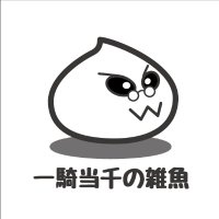 かじぃ(@KzPhantazm) 's Twitter Profile Photo