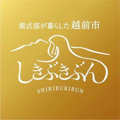 ShikibuEchizen Profile Picture