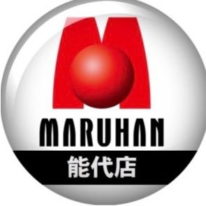 マルハン能代店の公式Twitterです‼️店長をはじめスタッフが色々呟きます😊無言フォロー失礼します❗️#秋田 #能代 #パチンコ #スロット #マルハン