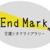 空堀シネマライブラリーEndMark (@cinemaEndMark) Twitter profile photo