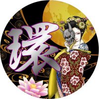 ★★た~★★(環) (@fhq5udwvw11c9h4) 's Twitter Profile