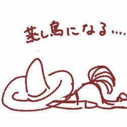 ぽてとまとさんのプロフィール画像