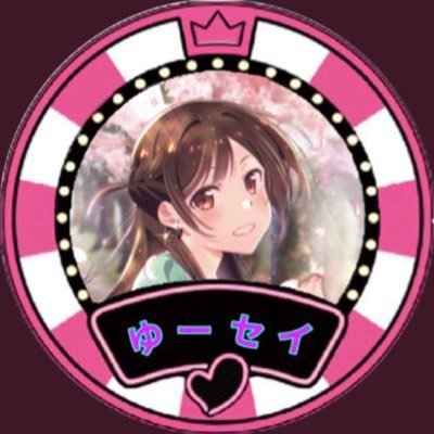 yusei12870's profile picture. アニメ、ゲーム大好きです(*´`)