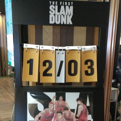 1_mizubunodatsu's profile picture. 体育会系陰キャ／元SE現DS／麻雀／バドミントン（中～社会人）／SLAM DUNK～推しの子／東海オンエア～しもふりチューブ～Quiz Knock～東海オンエア／個人的な感想のみ発信