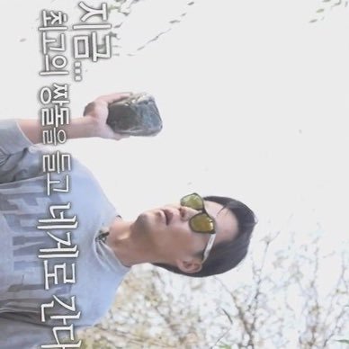 miandgae's profile picture. 최고의 짱돌을 들고 너에게로💛