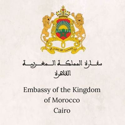 الحساب الرسمي لسفارة المملكة المغربية بمصر.
.Official account of the Embassy of the Kingdom of Morocco in Egypt