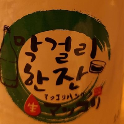 韓国リピーター。最近美意識の大切さを痛感。#韓国美容