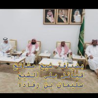 سعد العصباني (@1515saad1515) Twitter profile photo