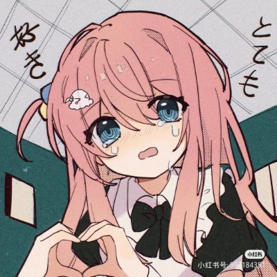 “你是我百分之百确信的真实。”