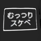 DQW垢/微課金/関東圏/DQW垢への無言フォロー失礼します/呟きはボチボチ/ゆるふわ勢