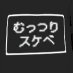 きゅうざん@DQW (@xxxxqzanxxxx) Twitter profile photo きゅうざん@DQW (@xxxxqzanxxxx) Twitter profile photo