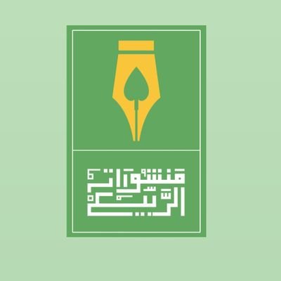 دار نشر مصرية عربية تميزت باختياراتها ودعمها للأصوات الجديدة في الأدب العربي المعاصر والترجمات النوعية عن الأدب الإيراني واللاتيني.