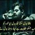 Jahangir Baig (@jahangi07610767) Twitter profile photo Jahangir Baig (@jahangi07610767) Twitter profile photo