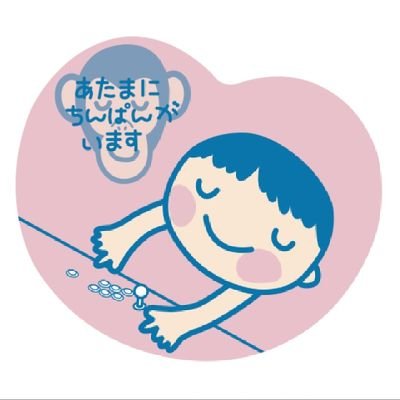 abababa_iidx's profile picture. ほぼ音ゲーしかしてない/IIDX(1P,SP) PinkyCrush中伝 INF中伝/プロセカ/ユメステ/雀魂雀豪2/EXVS/APEX/スプラ3/スタレ/ゼンゼロ
目指せ音ゲーゴリラ