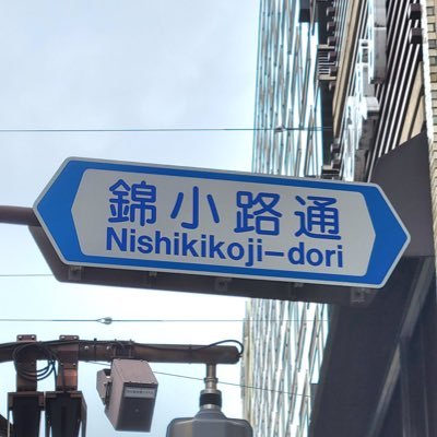 2ishikinokoji Profile Picture