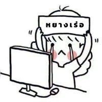 (𝙍𝙚𝙨𝙩)น้องโอ่งเอาไว้ฟอลเทรนด์หยางเร่อ (@sunandm009) 's Twitter Profile