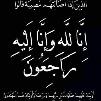 hmbalolo58895's profile picture. باحث اكاديمي مهتم بجميع ما يخدم او يبني بلدي