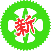 ささの輪業@Youtubeロードバイクライフ応援Ch. (@sasanoringyo) 's Twitter Profile