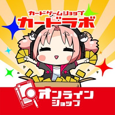 カードラボ通販 on X: カードラボ通販 on X: