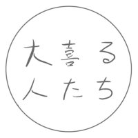 大喜る人たち(大喜利動画) (@oogiruhitotachi) 's Twitter Profile Photo 大喜る人たち(大喜利動画) (@oogiruhitotachi) 's Twitter Profile Photo