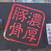 パチンコ業界の人 (@pachinkodog) 's Twitter Profile