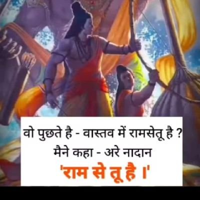 हिंदुत्व 🚩
सनातनी हिन्दू 🚩
जय श्री राम 🚩
जय जय हनुमान 💪🏻🚩
जो राम को लाएं हैं हम उनको लायेंगे🚩
जो राम का नहीं वो किसी काम का नहीं 🚩
भाजपा समर्थक 🚩