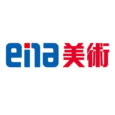 芸大・美大受験予備校 ena美術新宿（旧 新宿美術学院）の公式アカウントです。ena美術でのイベントや印刷物発行など、随時お知らせしていきます。 インスタグラム≫https://t.co/x7ZNukYmov