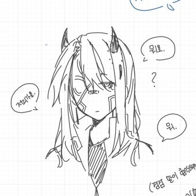 내가 여길 왜 트청을 안 돌렸지さんのプロフィール画像